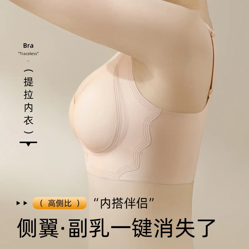 Seamless plus-size thin bra for women, enhancing support and reducing side bulges, anti-sagging summer bra