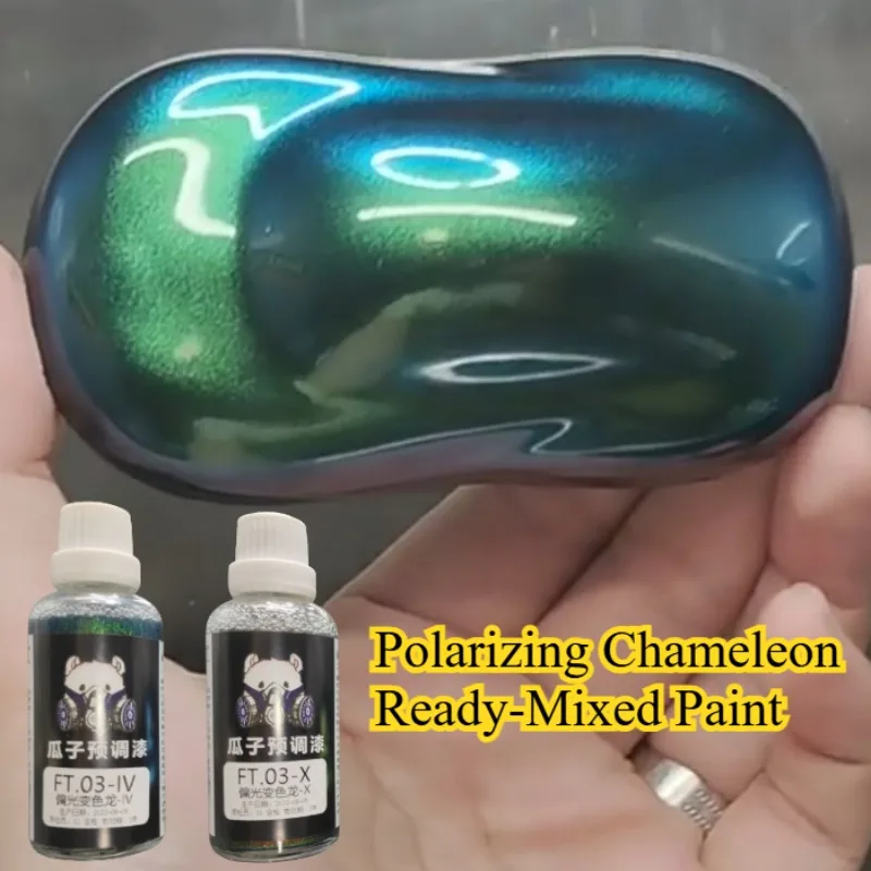 50Ml FT Series Polarizing Chameleon Pre-mixed Paint  DIY Mecha/car Model Crafts Coating No Dilution Required Spraying Paint