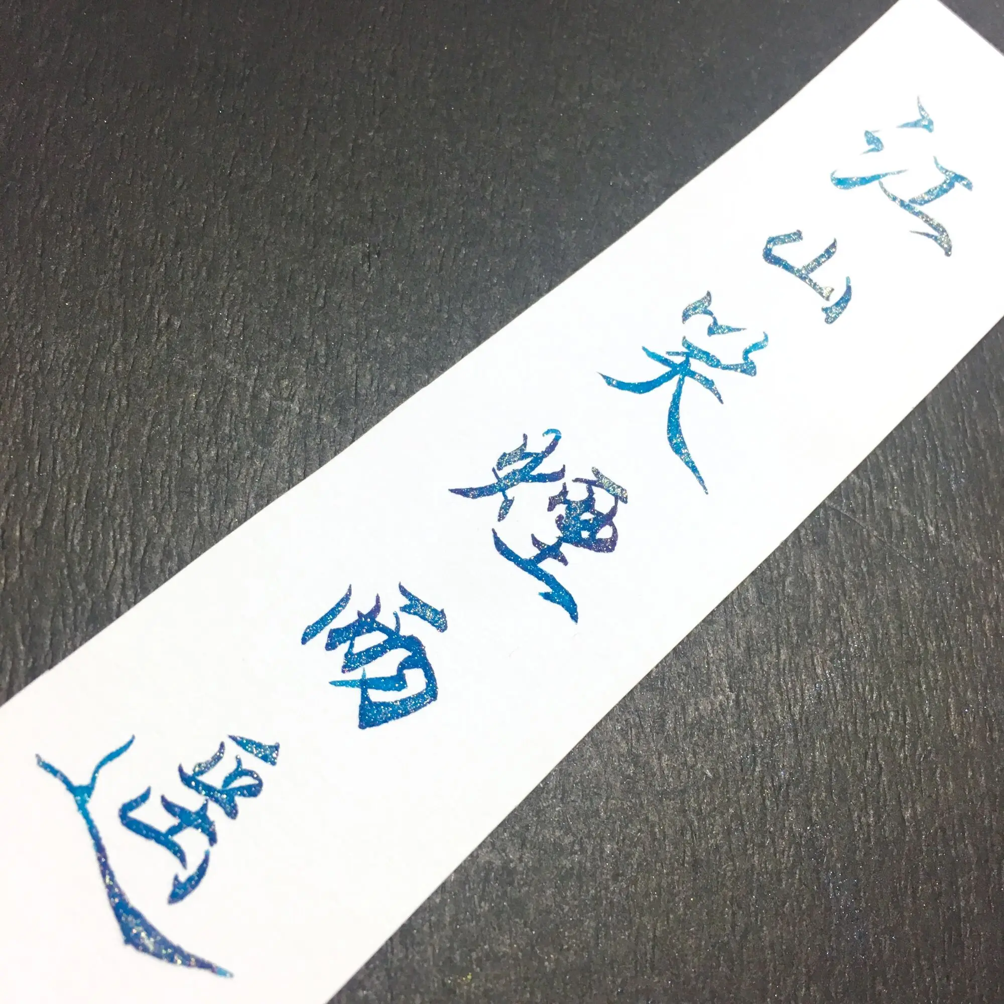 Dream Ink 006, Bottled 20ml, Color Ink With Golden Powder, Dip Pen Ink, Fountain Pen Ink