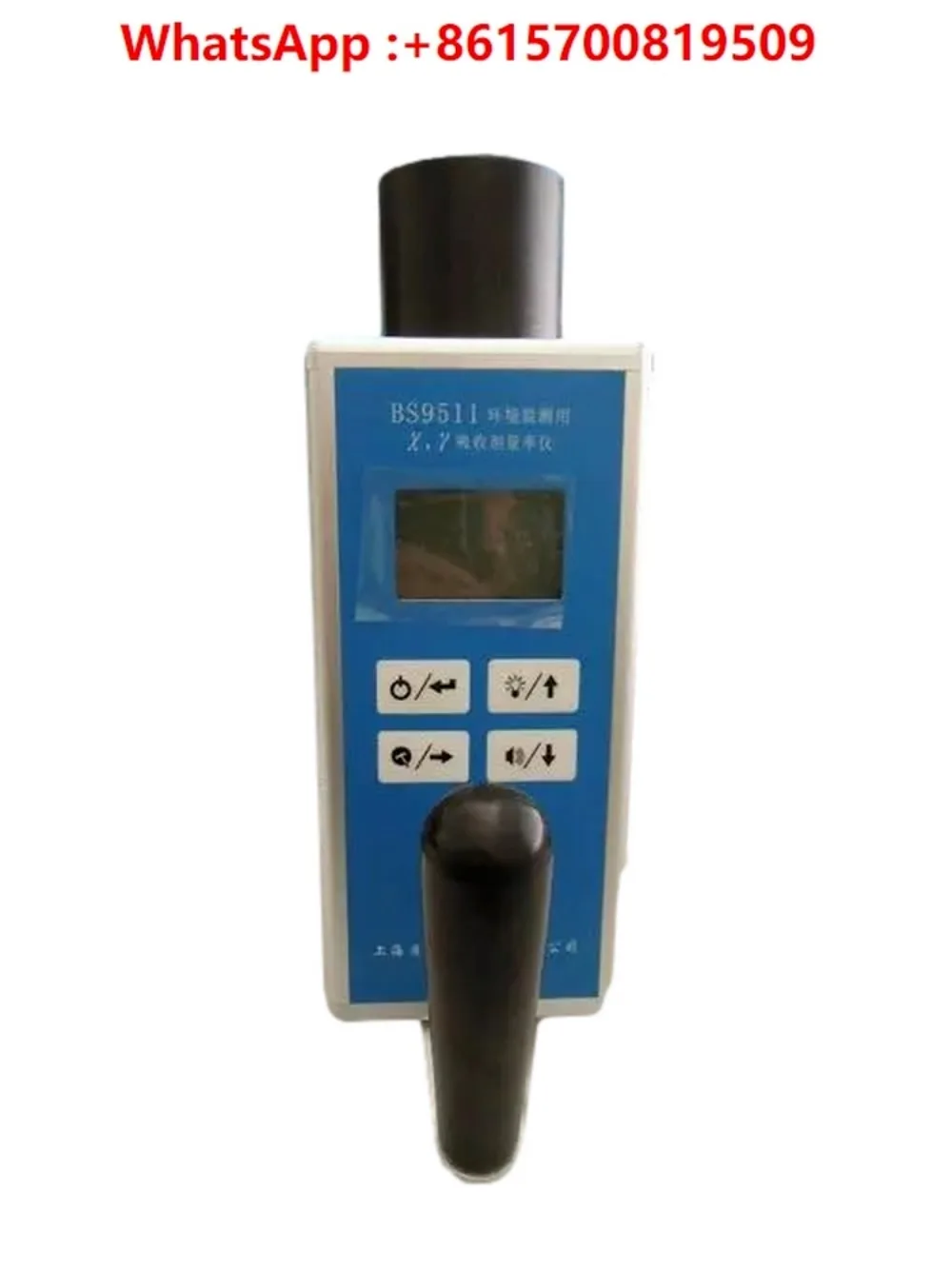 BG9511 nuclear radiation detector absorption dose rate meter environmental monitoring equipment