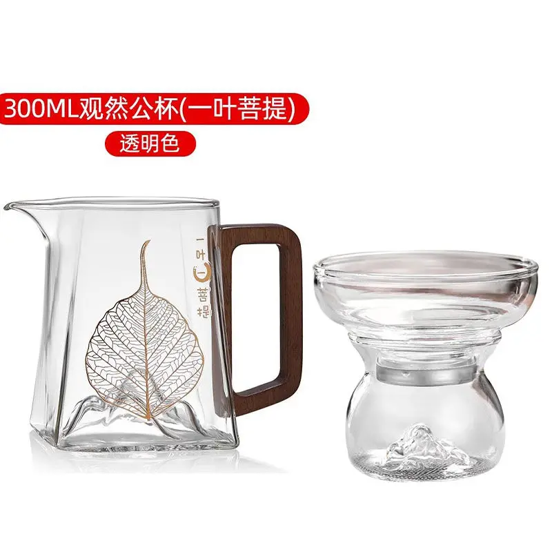 High Temperature Resistant Glass Cup, Tea Strainer Integrated High-end Brewing Tea Set Accessories Tea Dispenser