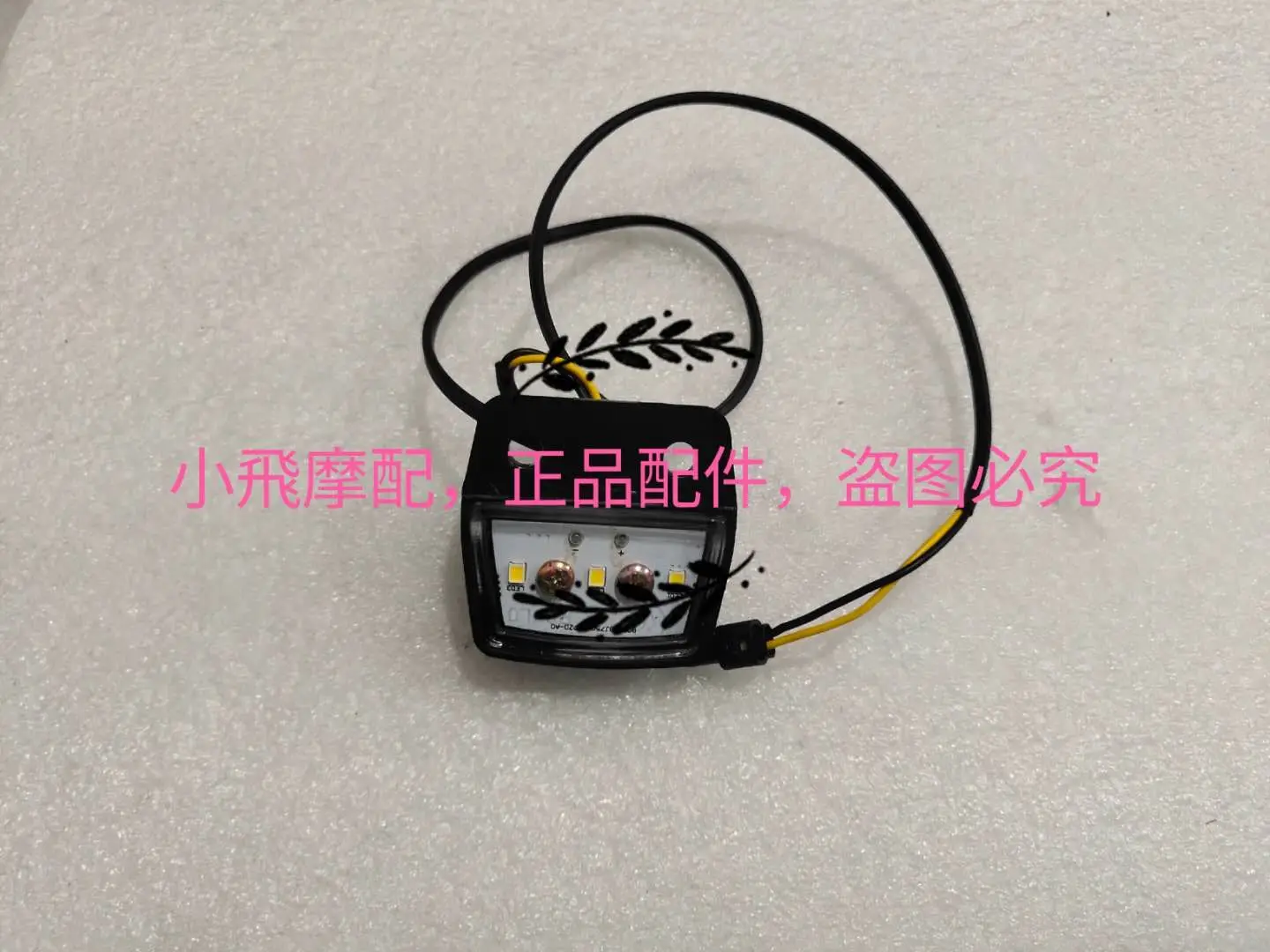 

For Benelli Leoncino 800 Motorcycle Accessories Rear License Plate Lamp Rear Tail Lamp Small Night Light Fog lamp