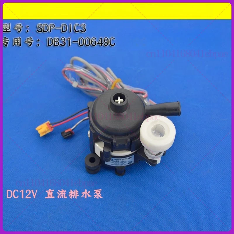 

Новый дренажный насос центрального кондиционера Samsung DB31-00649C DB3100649A DB31-00649E DB31-00649G PSB-12(B)-1 часть