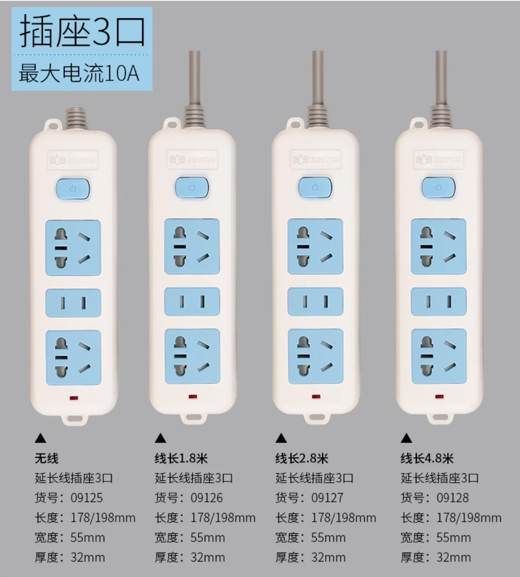 

BESTIR tool electric Multi hole power strip converter multifunction household extension wiring plug-in socket tool plug board