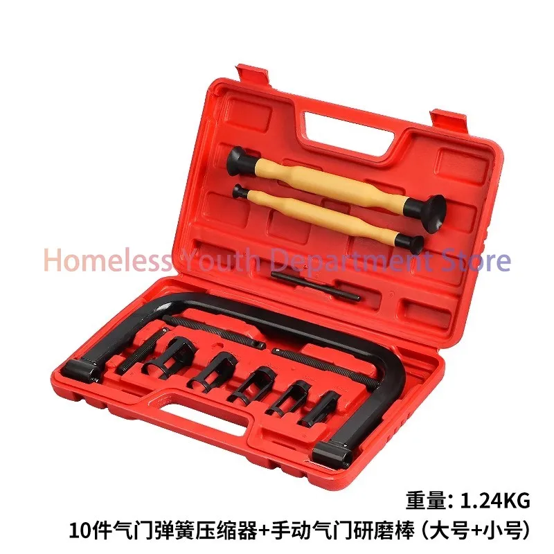 12Pcs Valve Spring Compressor Removal Install Tool Set with Valve Lapping Grinding Tools Engine Cylinder Head Stick Kit