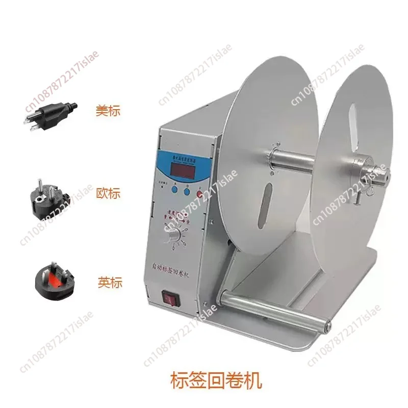 

Digital Automatic Label Rewinder, KLD-H-115 Barcode Sticker Roll Winder for Clothing Tag and Supermarket Us