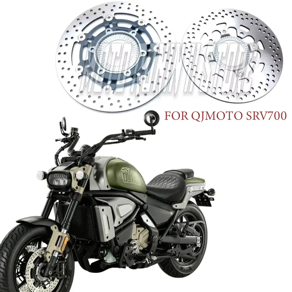 QJMOTO SRV700 700SRV 700 SRV Front And Rear Floating Brake Disc ABS Ring Brand New Motorcycle Brake System Upgrade Part