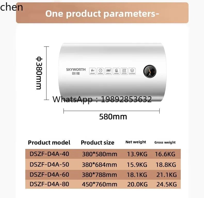 تخزين المياه سخان المياه الكهربائية المنزلية الصغيرة غرفة تأجير الحمام
