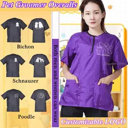 Purple/Pink/Gray Pet Shop Cosmetology Uniforms Men And Women Beauticians For Waterproof And Breathable Work Clothes G0709