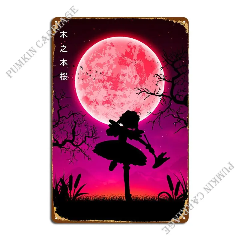 Cardcaptor Sakura Metal Sign Pub Cave Cinema Plaques Tin Sign Poster