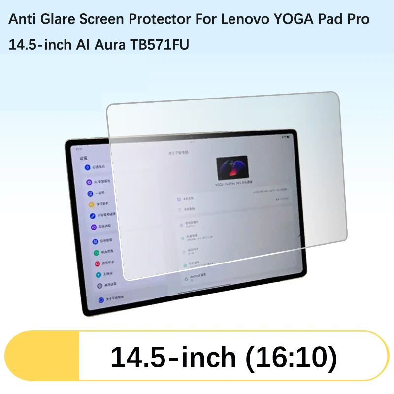 2X Anti Glare BlueRay 14.5-inch Screen Guard Protector For Lenovo YOGA Pad Pro 14.5 AI TB571FU Tablet