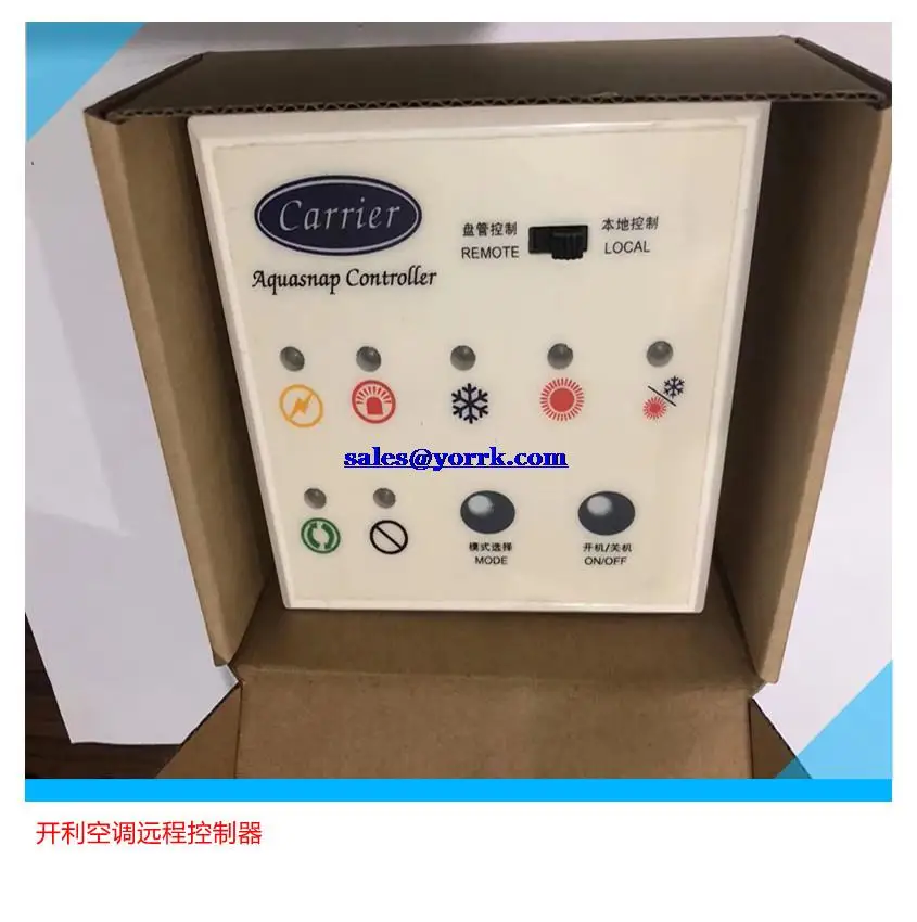 Carrier air conditioning remote controller 30 rarh air-cooled eddy hand operator 32 gb500001 unit