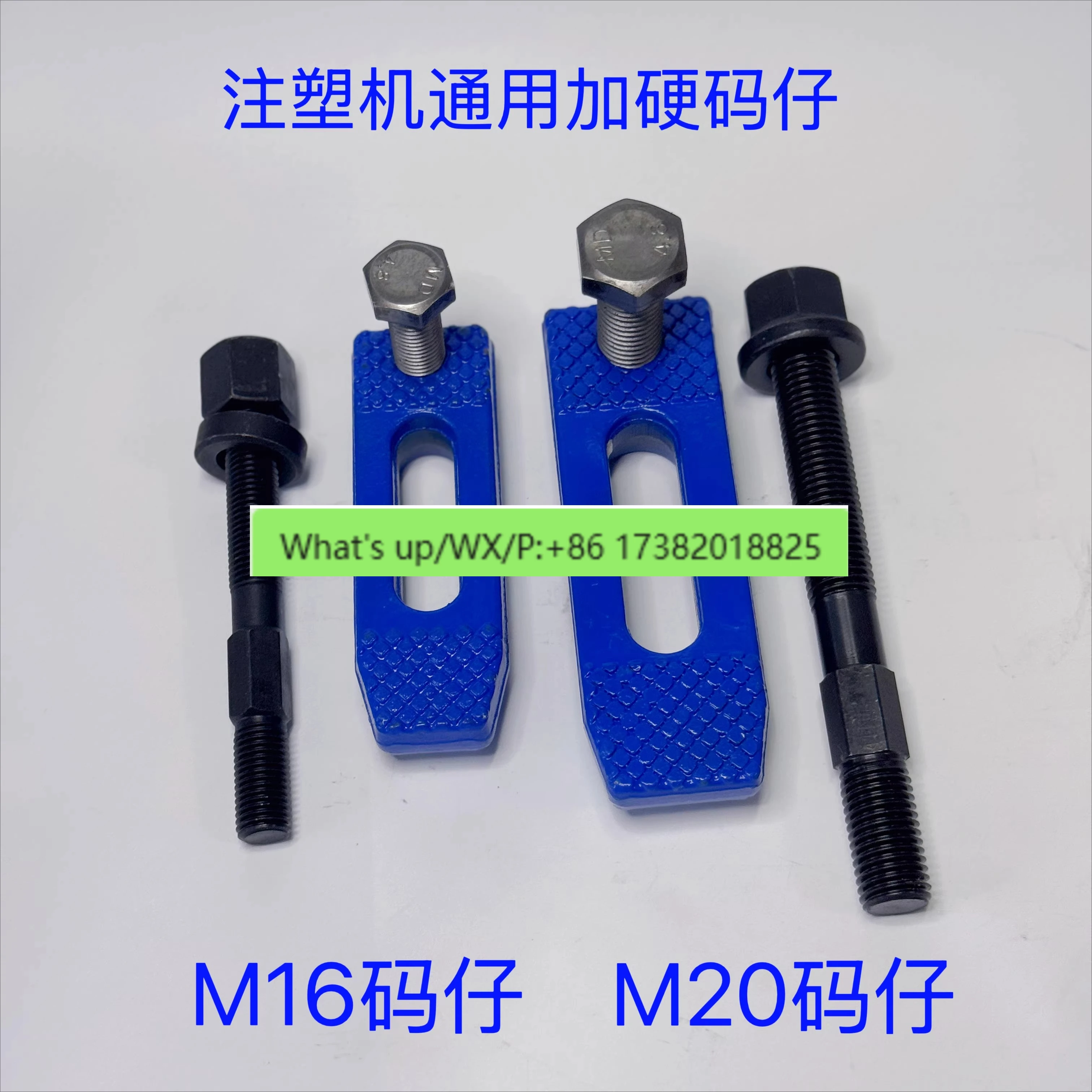Injection Molding Machine Parts Universal Parallel Plate Mould Plate M16M20 Blue Plus Hard Code Small Size Mould