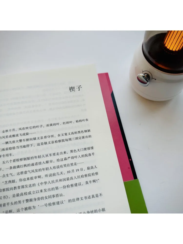 Book-Winshare Always in My Thoughts