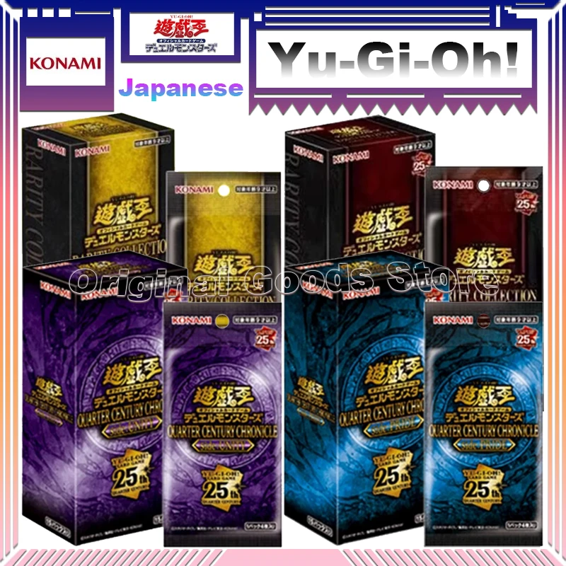 Oryginalna japońska karta Yugioh RC03/04 QCCP QCCU Supplement Pack Yu Gi Oh Oryginalne pudełka na karty KONAMI Prezenty urodzinowe dla dzieci