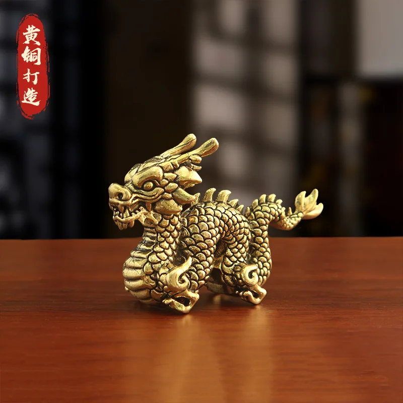 Solid brass zodiac figurine Year of the Dragon, a decorative piece for home or office, a small tea-themed ornamen