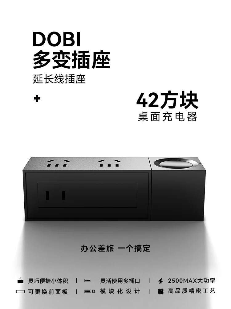 Usb-розетка с модулем USB Type-C, 30 Вт, 42 квадрата