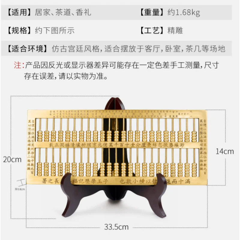 Pure Ornament Copper Ruyi Abacus Living Room Office Decoration Craft Gift Large And Small Display