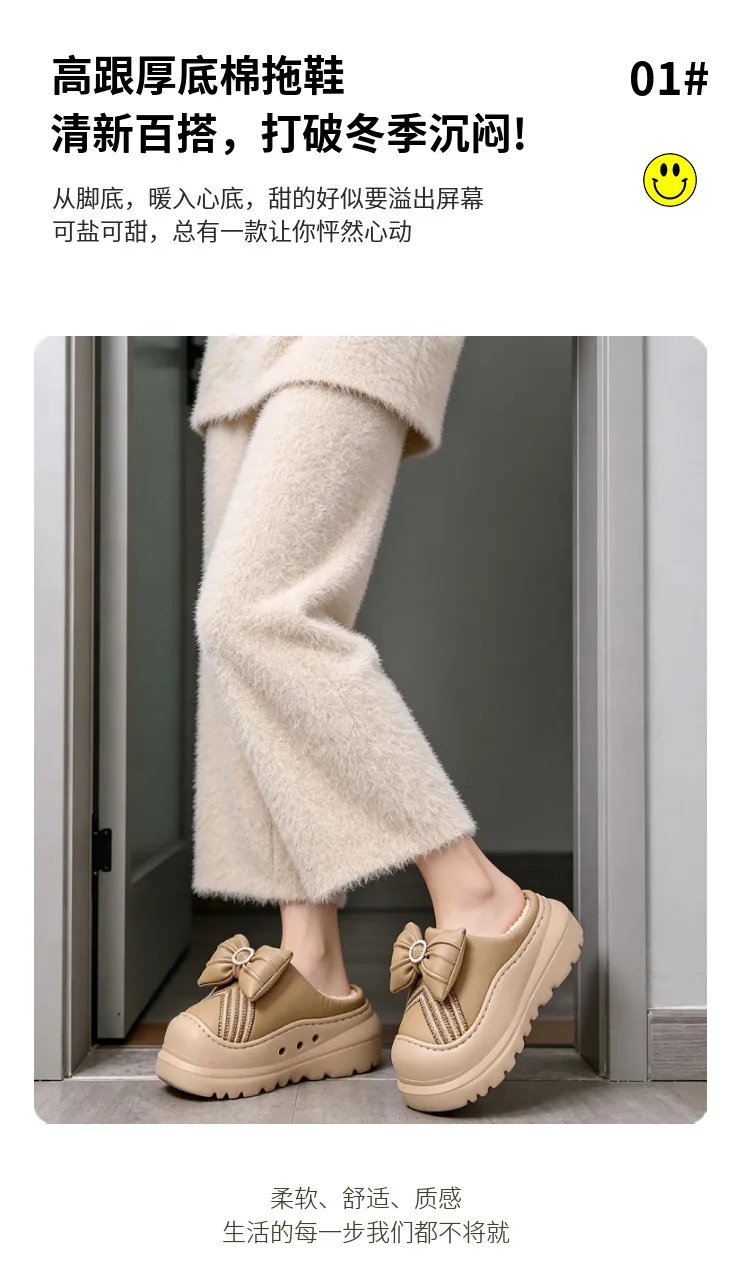 Neue, weiche, wasserdichte Hausschuhe mit hohem Absatz und Plüschfutter für Damen, dicke Plateausohle, warme Winter-Mules ohne Rücken, Mädchen-Elevator-Schuhe – Detail 4