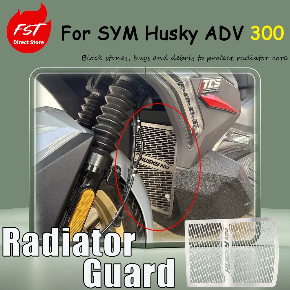 For SYM Husky ADV 300 special modification accessories water tank guard net and stainless steel water tank cover