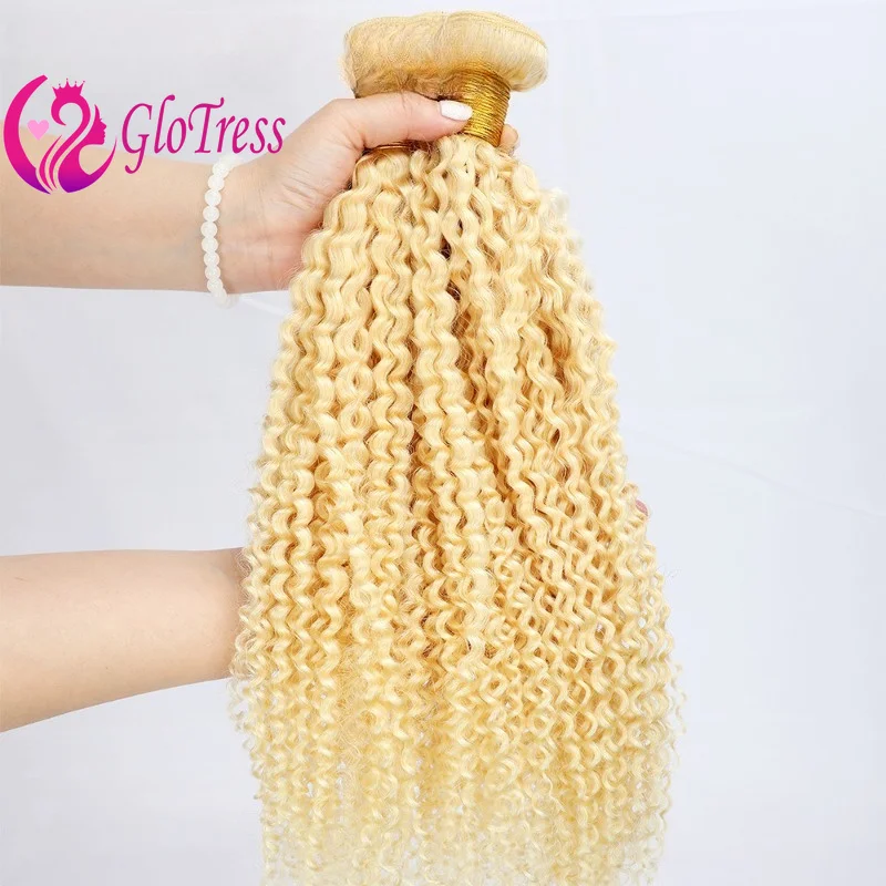 30-インチ-ジェリー-カール-ヒューマン-ヘアバンドル-女性用-12a-ブラジリアン-バージン-レミー-ダブル-ウェフト-ヘアエクステンション-100g-パック-カラー-613