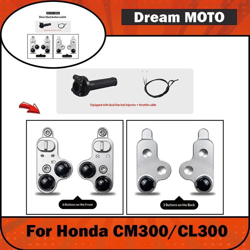 【Premium】For Honda Rebel CM300/CL300 retro simple switch assembly motorcycle handlebar buttons