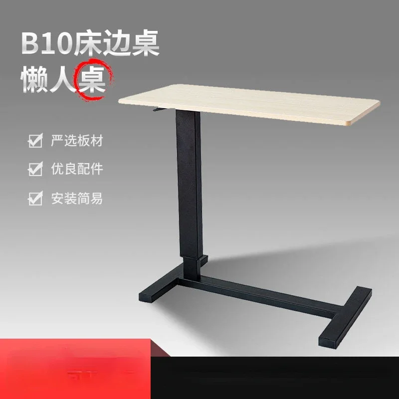 Lazy Person Lift Table Movable Bedroom Bedside Computer Study Tables Living Room Casual and Simple Home Laptop Stand Desk