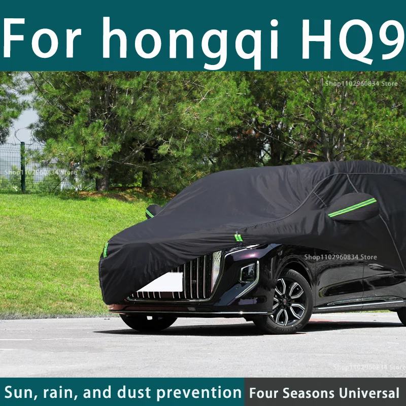 

Full car cover dust-proof outdoor indoor UV protection sun protection and scratch resistance For hongqi HQ9 Car umbrella