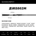 S862M