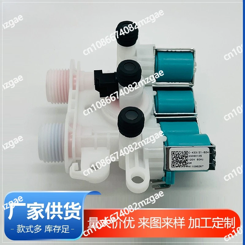 

W11096267 inlet valve four valve W11165546 (tag)