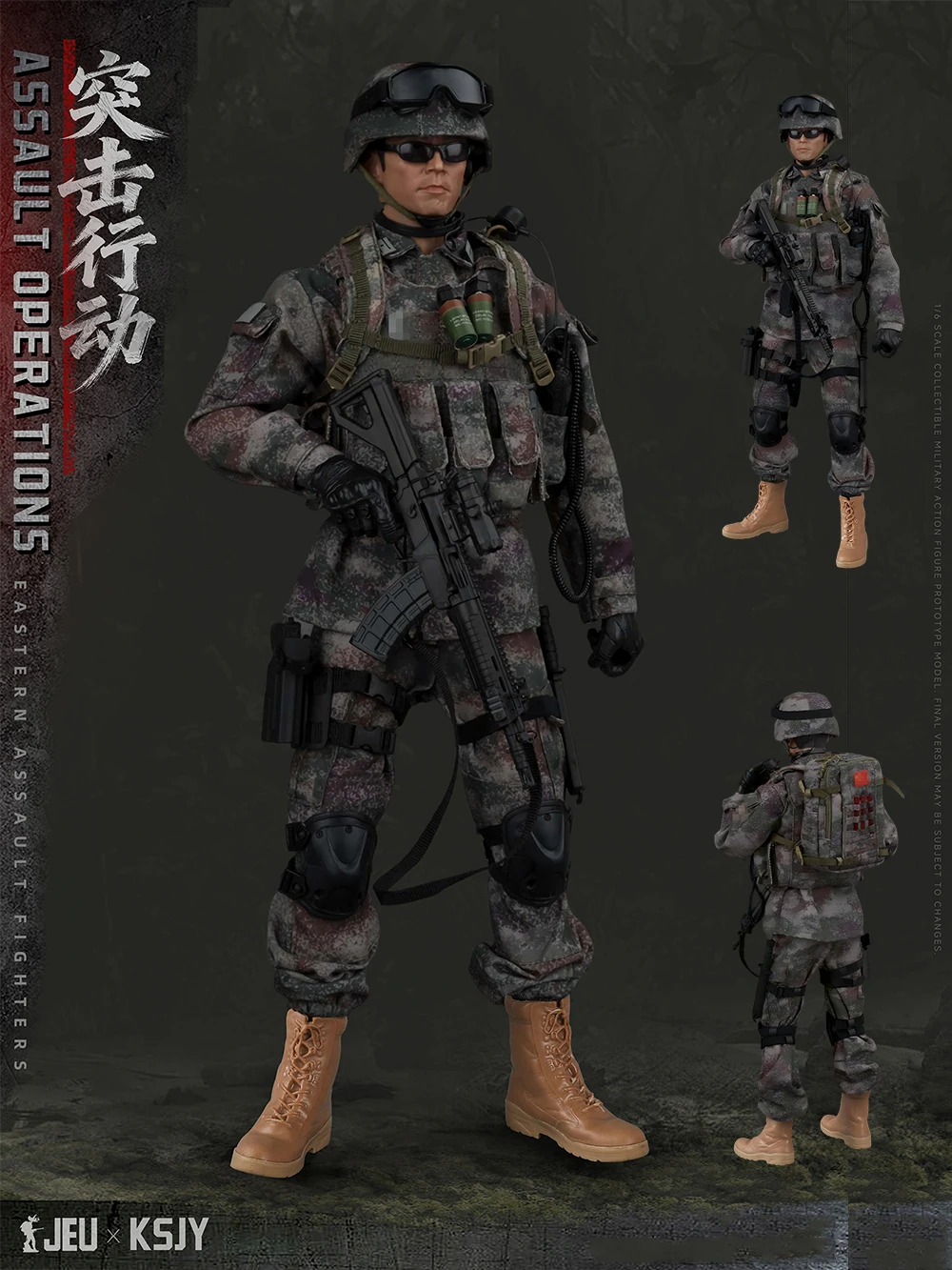 ViiKONDO JY23001 JEU 1/6 Action Figureโมเดิร์นจีนPLAทหารของเล่นกองทัพผู้ชาย 12 ''Fullsetที่สมจริงทหารสะสม