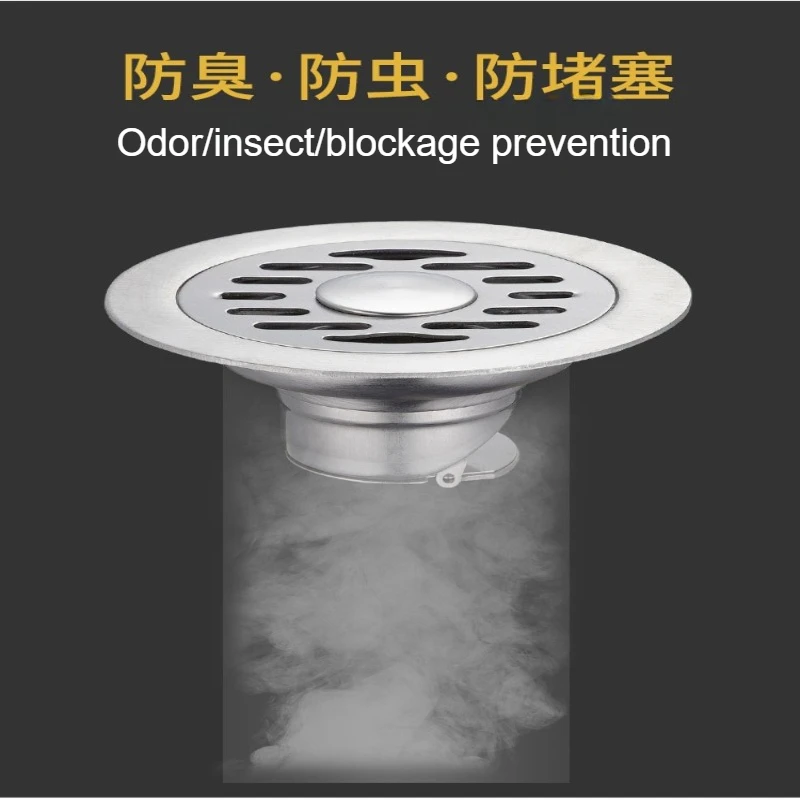 

304 stainless steel deodorant round floor drain,large displacement bathroom balcony washing machine drain pipe joint floor drain