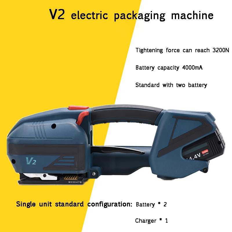 

V2/V3 Portable Packaging Tool Hot Melting Baler Electric Strapping Machine for 13-16mm PET/PP Strap