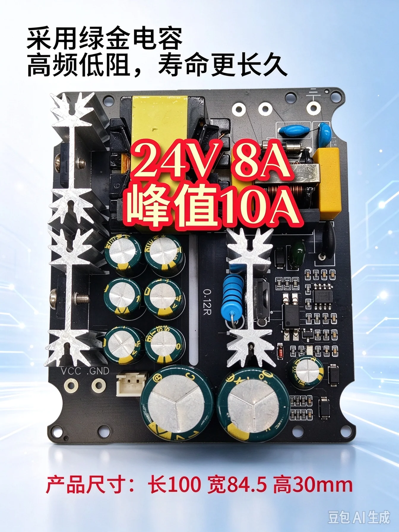 Power Supply 24V Switching Power High Power 8A 200W for C245 Soldering Station Long Time Working