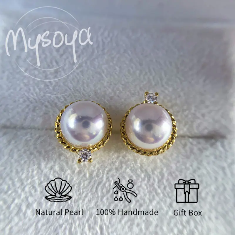 

MYSOYA Japan Akoya Seawater Pearl S925 Silvery Twist Stud Earrings 7-7.5 Mm With Gift Box For Her Him For Birthday Wedding
