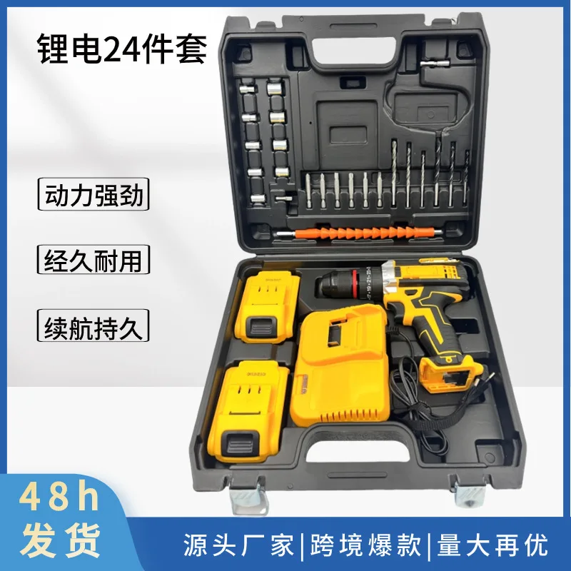 

Набор ручных дрелей Dewei с литиевой батареей 10 мм, трехфункциональная многофункциональная литиевая батарея с двойным шариком, ручная дрель, электроинструмент