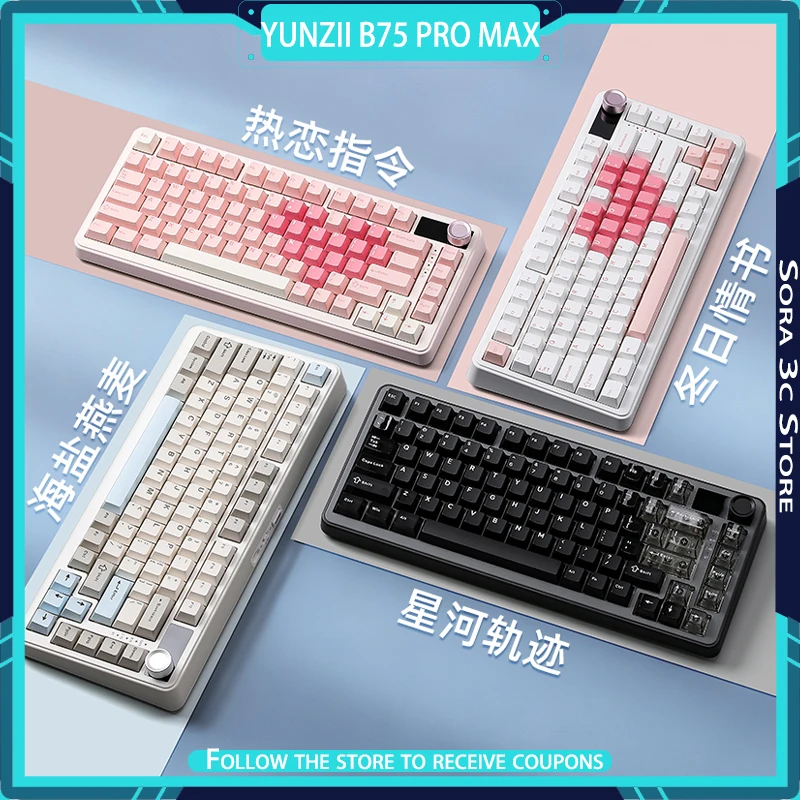 

Механическая клавиатура YUNZII B75 PRO MAX, беспроводная трехрежимная прокладка, поддержка QMK/VIA с цветным TFT-экраном, игровая клавиатура