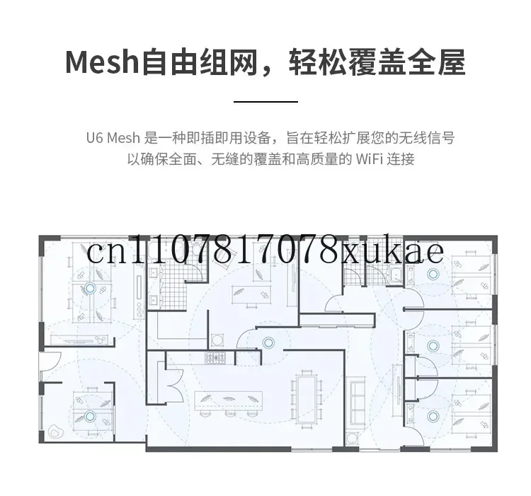 

Unifi U6 Mesh Wifi6 High Power 5.3G Enterprise Gigabit Dual Band Wireless AP