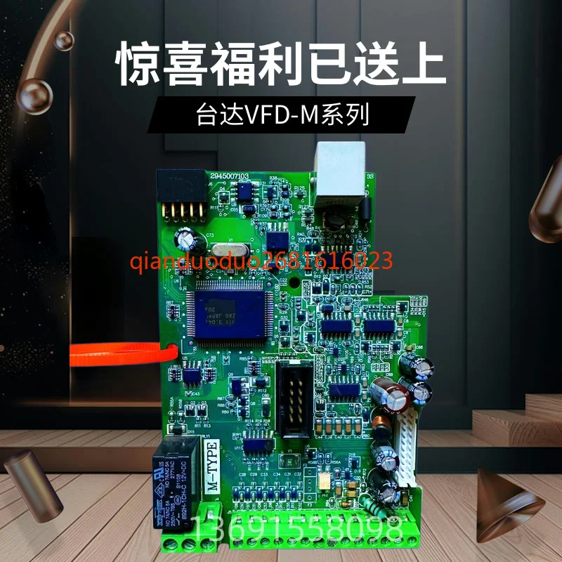 

Инвертор Delta серии VFD-M 3,7/5 5/7,5 кВт, терминал io, плата процессора, основная плата