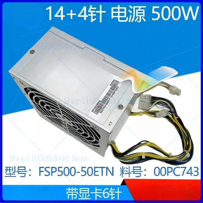 New For  Lenovo 14-pin P520C power supply 500W FSP500-50ETN 00PC743