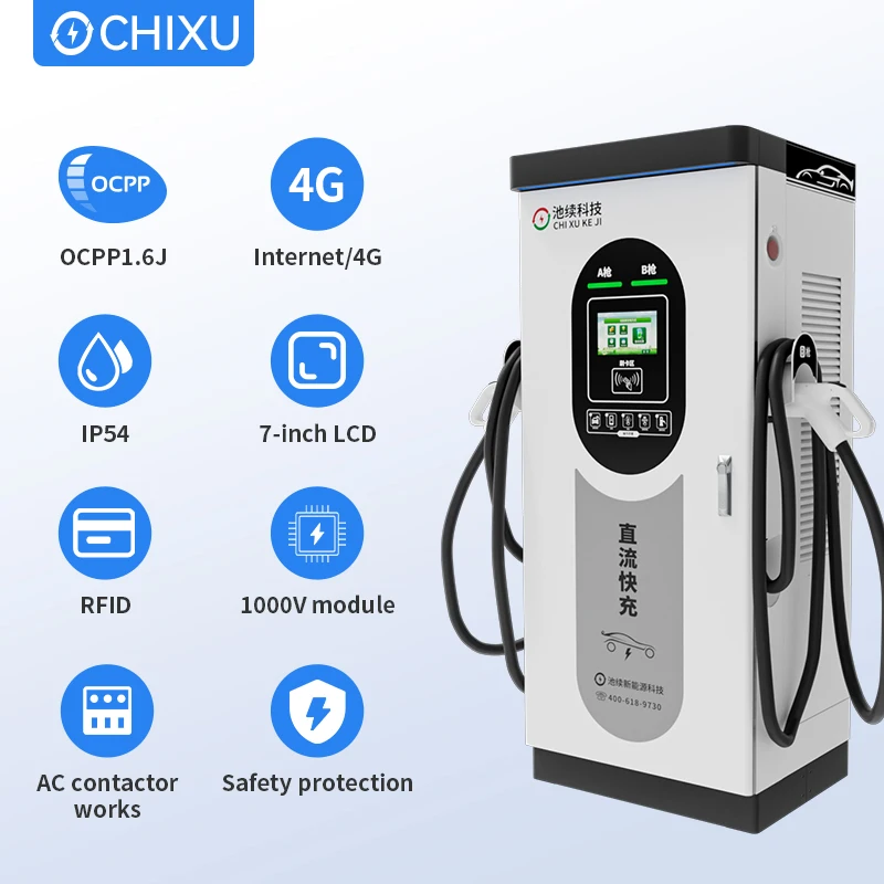 High Speed EV DC Charging Station 82kW 202kW 262kW CCS2 Fast Charger Outdoor IP55 400V Charging Pile For Electric Vehicle
