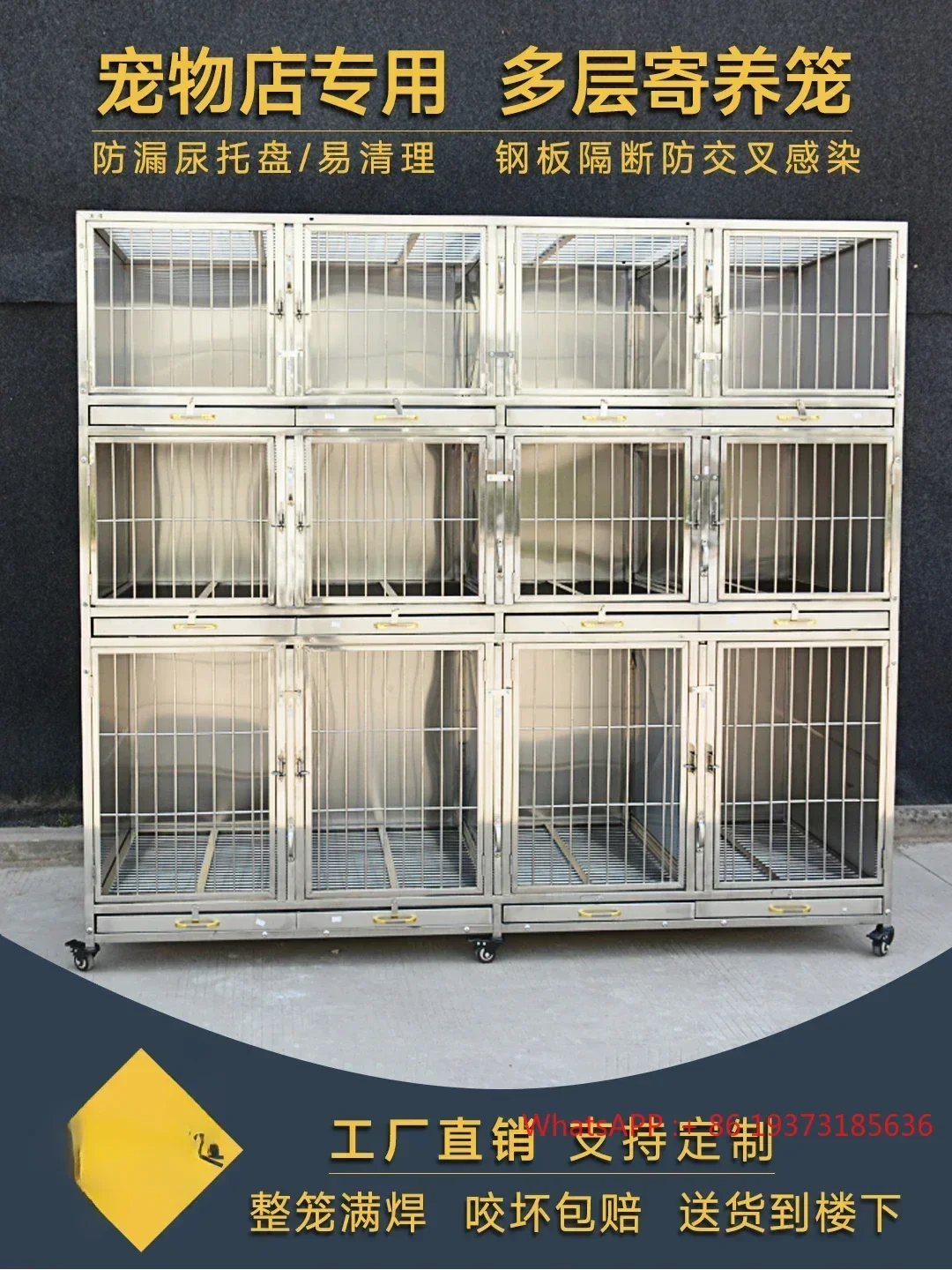 The product can be customized. Stainless steel dog cage Small and medium-sized dogs Three-layer pet store Multi-laye