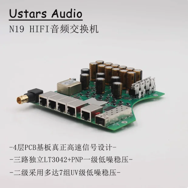 N19 오디오 HIFI 발열 스위치 완전 선형 안정화 OCXO 광전자 절연 펨토초 시계