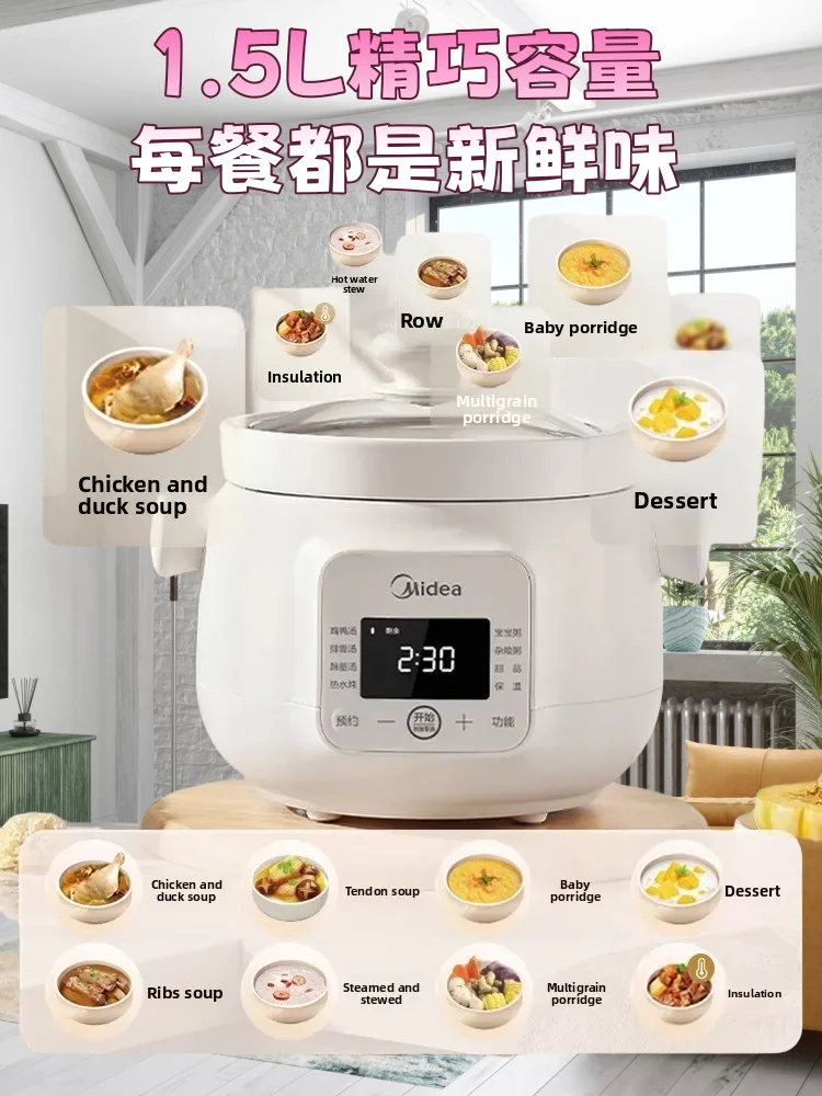 Olla de estofado eléctrica Midea, 220V, 50HZ, 200W, olla de sopa automática, cerámica para el hogar, nueva olla multifuncional para cocinar gachas pequeñas, 1,5 l