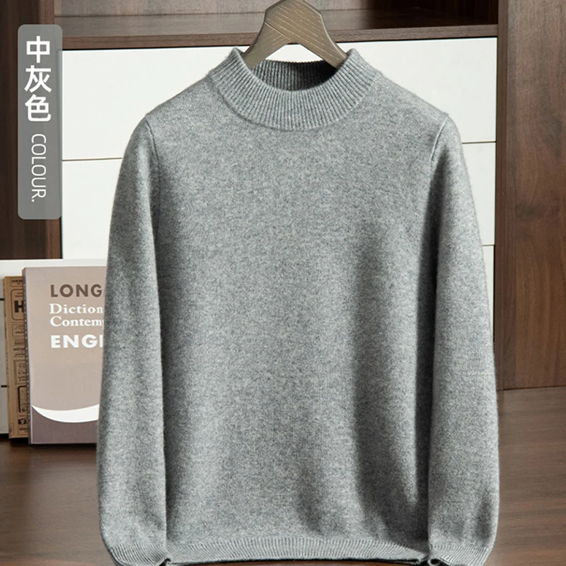 Erdos semi-turtleneck cashmere sweater men\'s padded sweater wool loose warm plus size knitted bottoming shirt