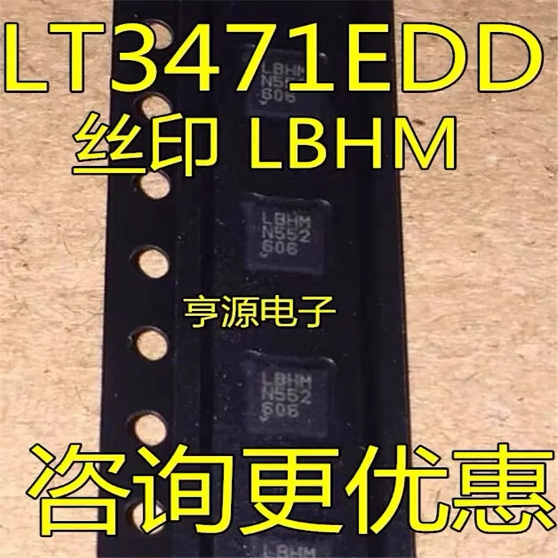 

1-10 шт. LT3471EDD LT3471 :LBHM