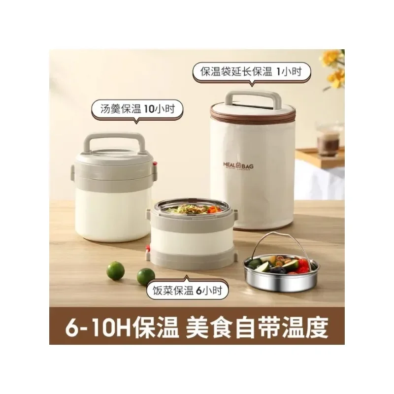 Multi-Layer Vacuum Thermal Lunch Box 304 Stainless Steel  Student Large Capacity Three-Layer Insulation Soup Rice Barrel