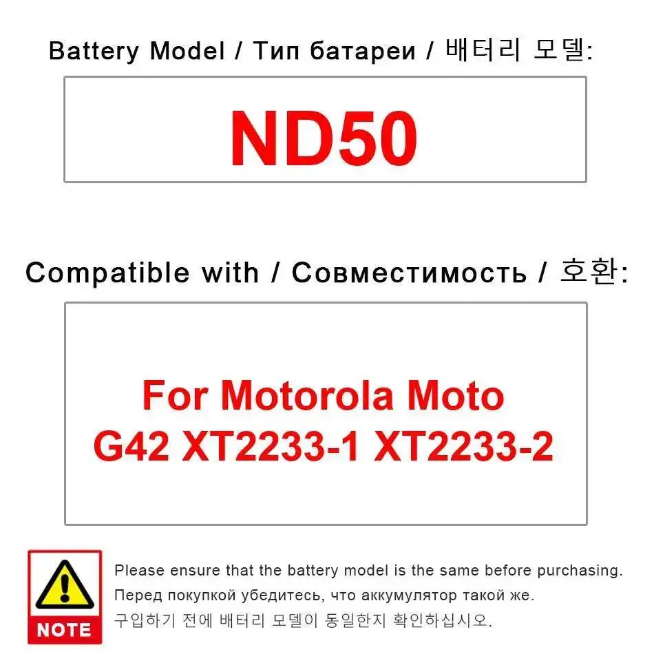

Reliable Replacement ND50 Mobile Phone Battery Good Low-Temperature Performance 5000Mah For Motorola Moto G42 XT2233-1 XT2233-2