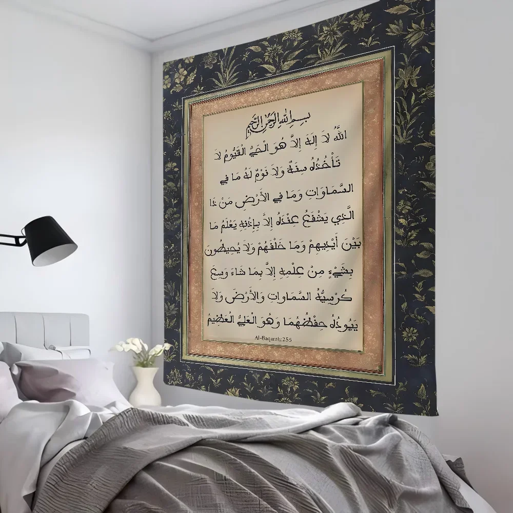 

Islamic Religious Geometry Arabic Pattern Muslim Tapestry Room Decor Wall Cloth Party Hanging Background Room Decor Baby Room