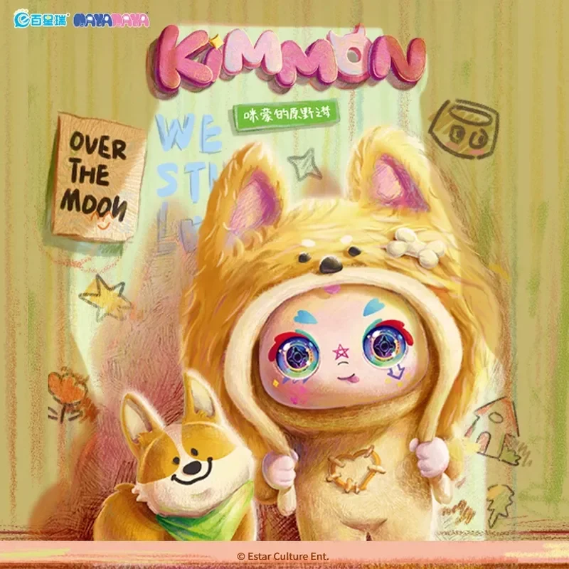 

【In Stock】Qimeng Biological Series Blind Box Mimon Second Generation Wilderness Dream Plush Toy Cute Trendy Toy Birthday Gift